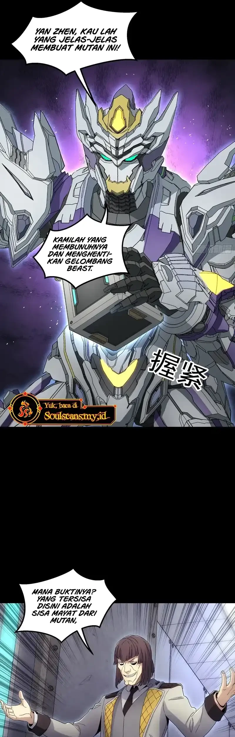 Steel Covenant chapter 58 halaman 6