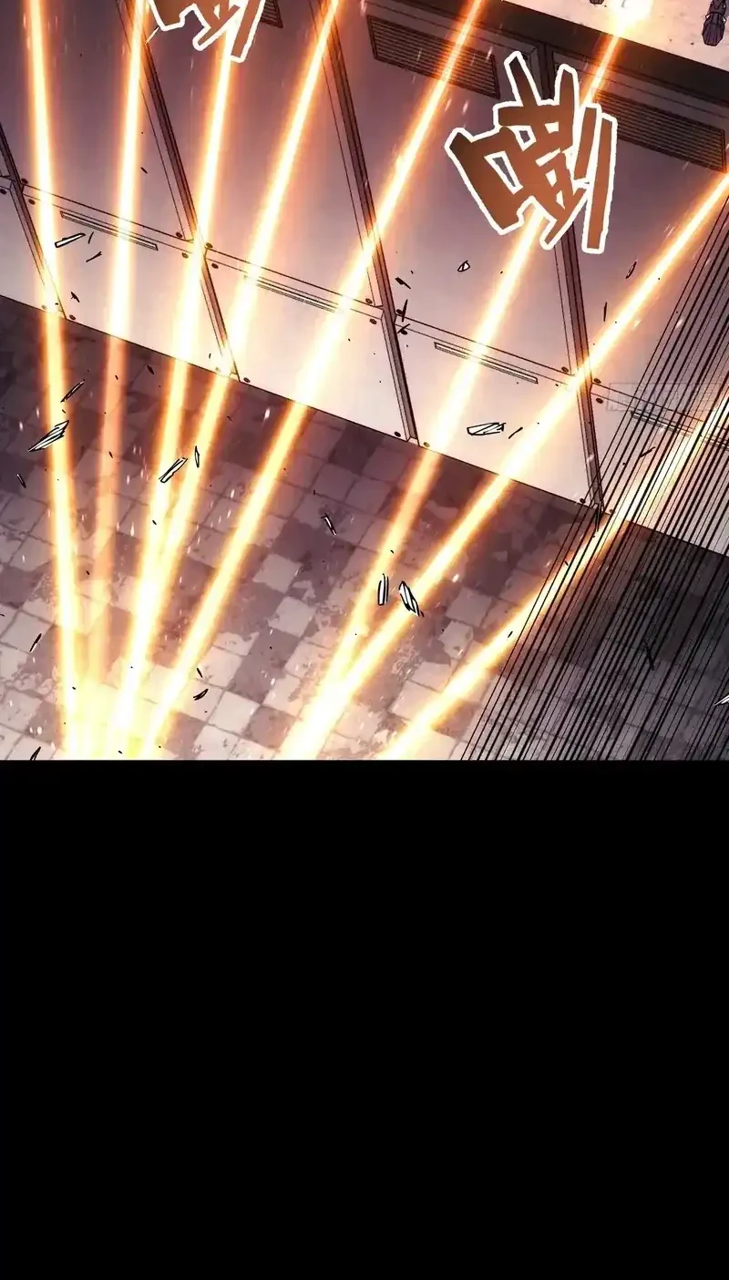 Steel Covenant chapter 58 halaman 13