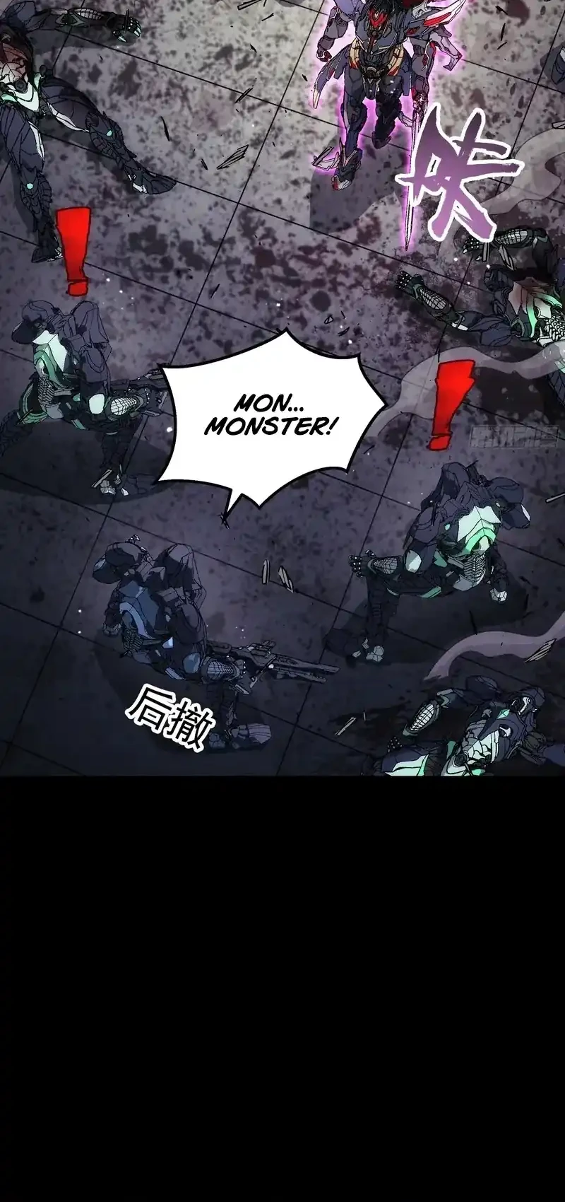 Steel Covenant chapter 58 halaman 25