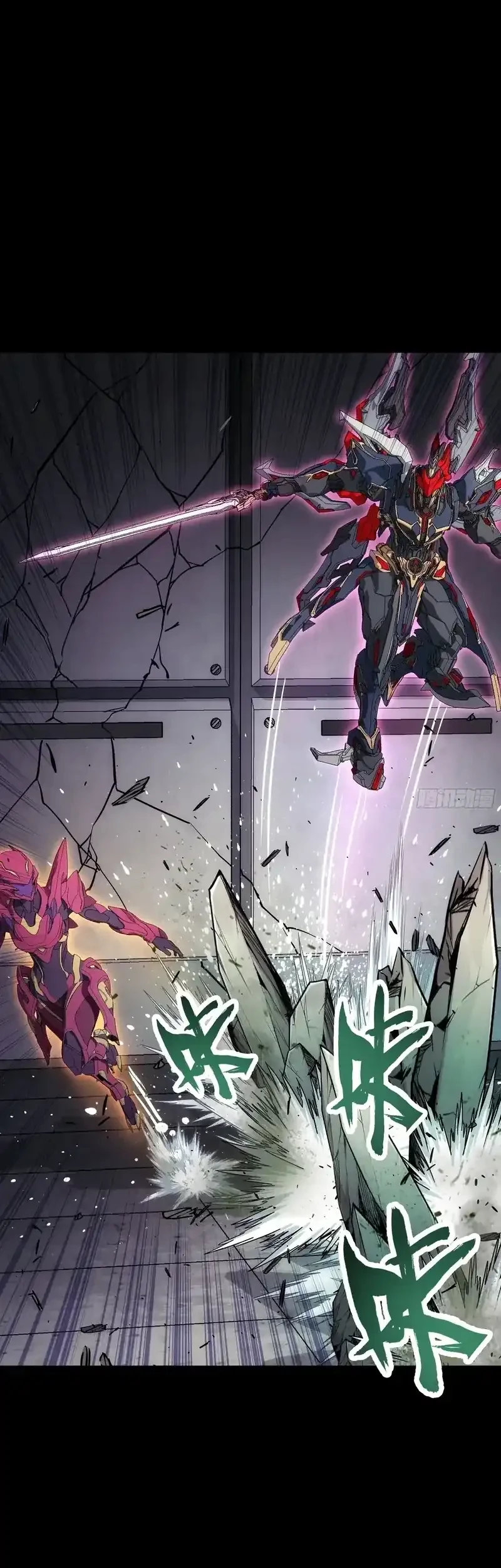 Steel Covenant chapter 58 halaman 42