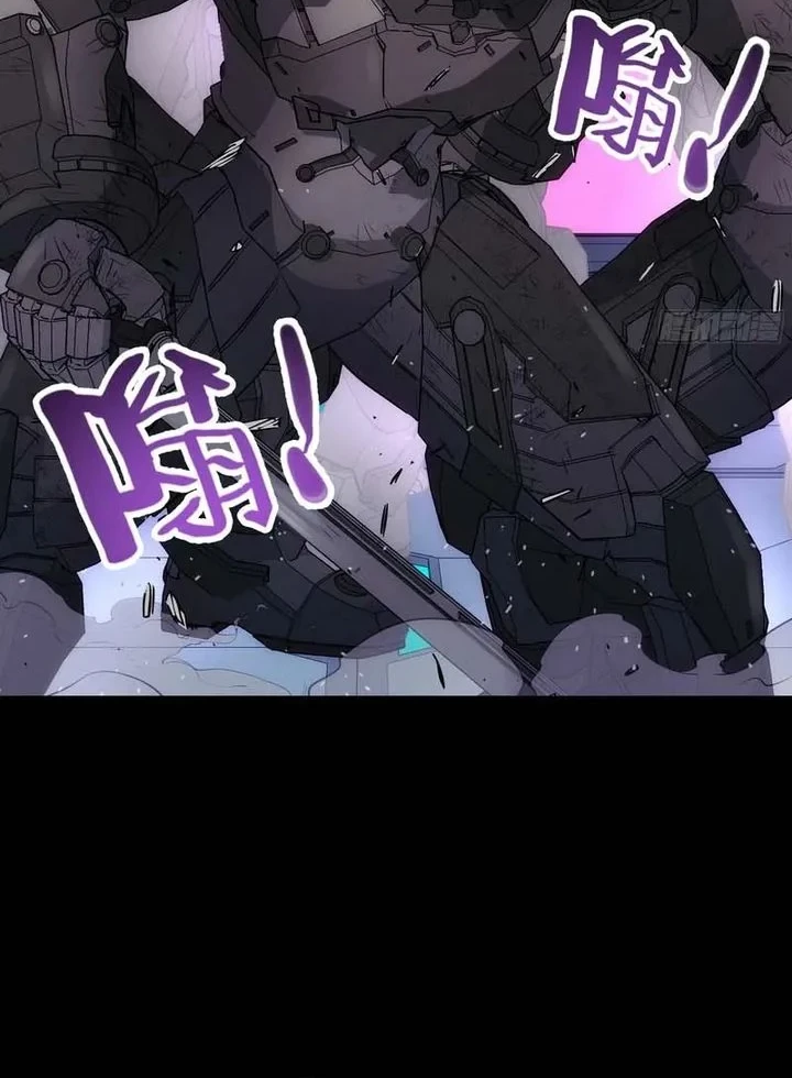 Steel Covenant Bab 63 halaman 8