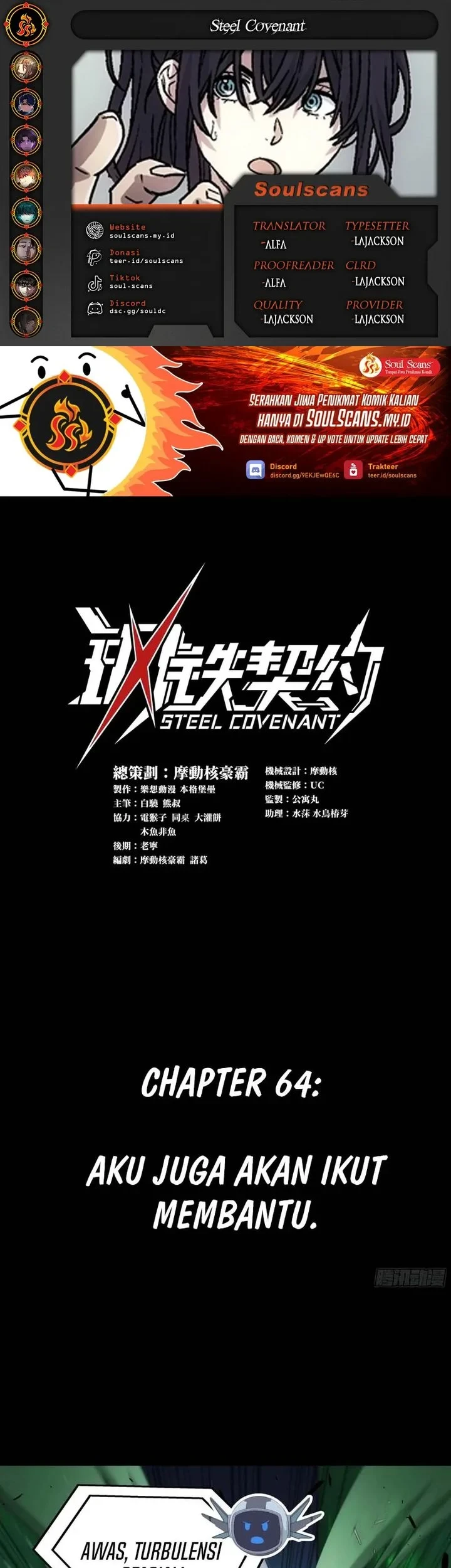 Steel Covenant chapter 64 halaman 1