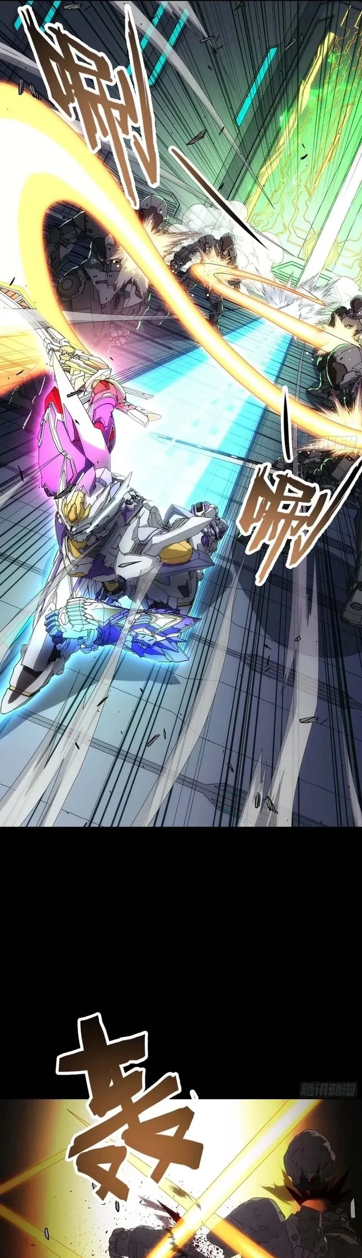 Steel Covenant chapter 64 halaman 11