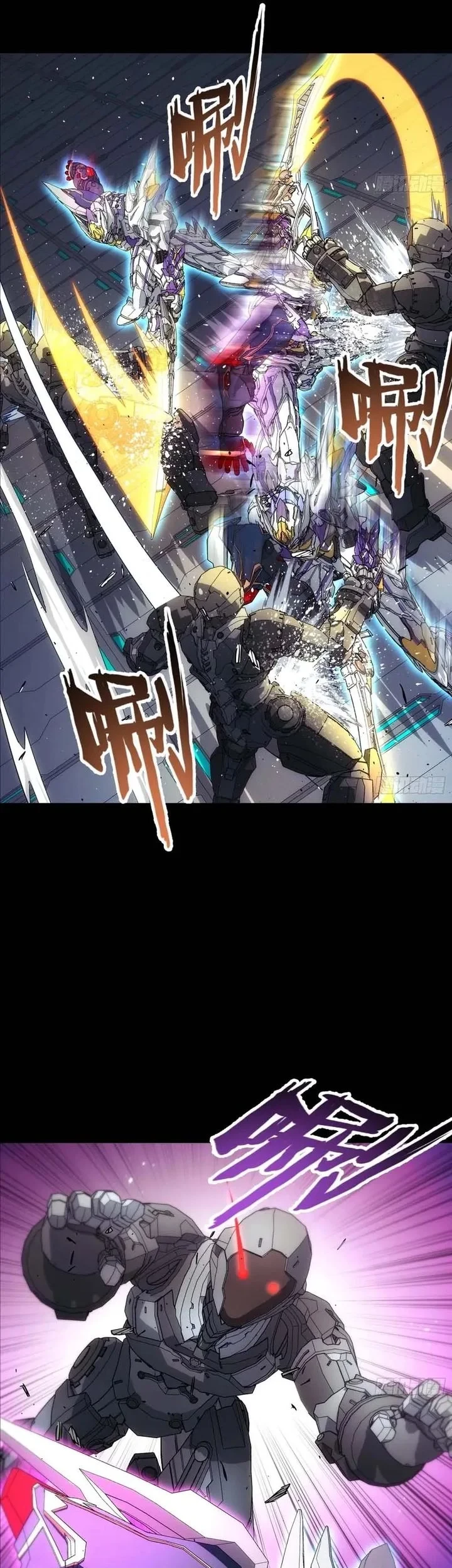 Steel Covenant chapter 64 halaman 17