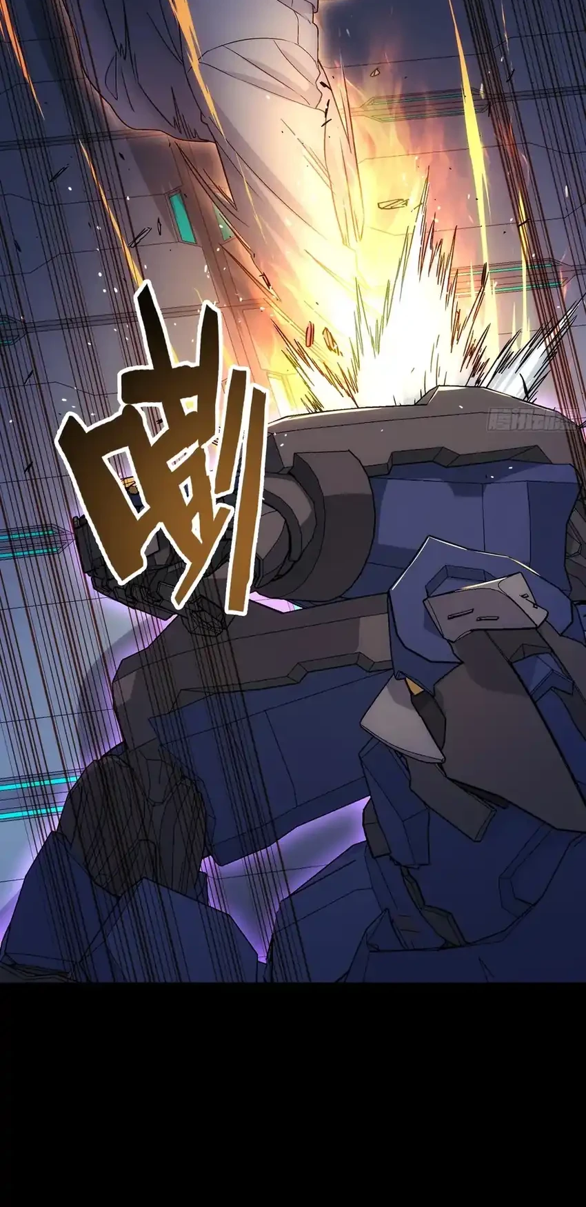 Steel Covenant Bab 67 halaman 21