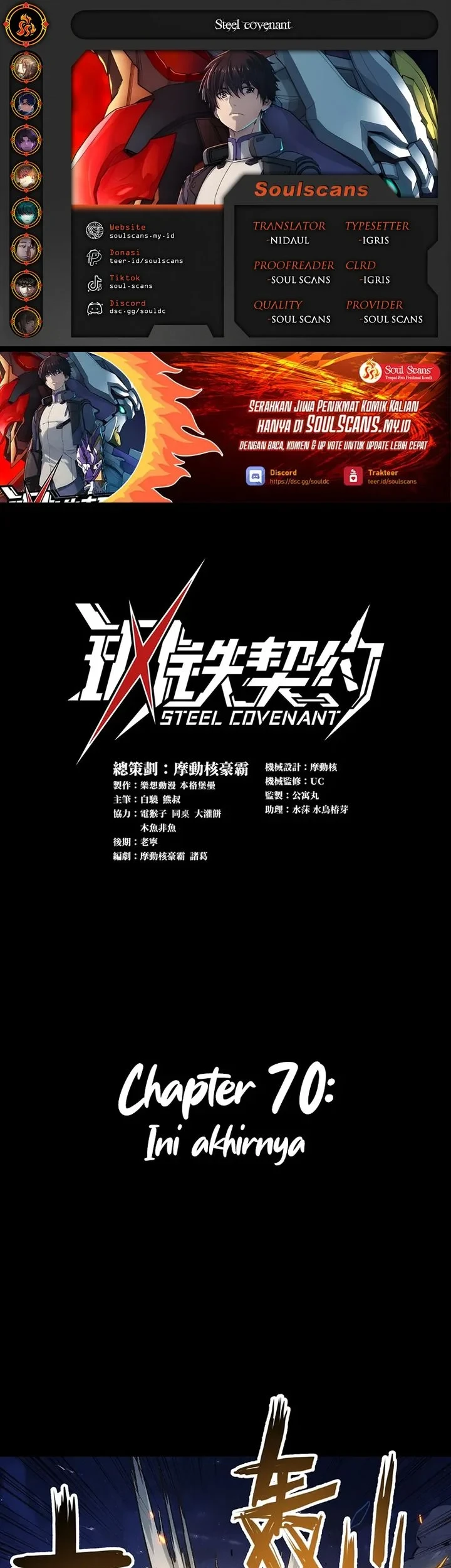 Steel Covenant chapter 69 halaman 1