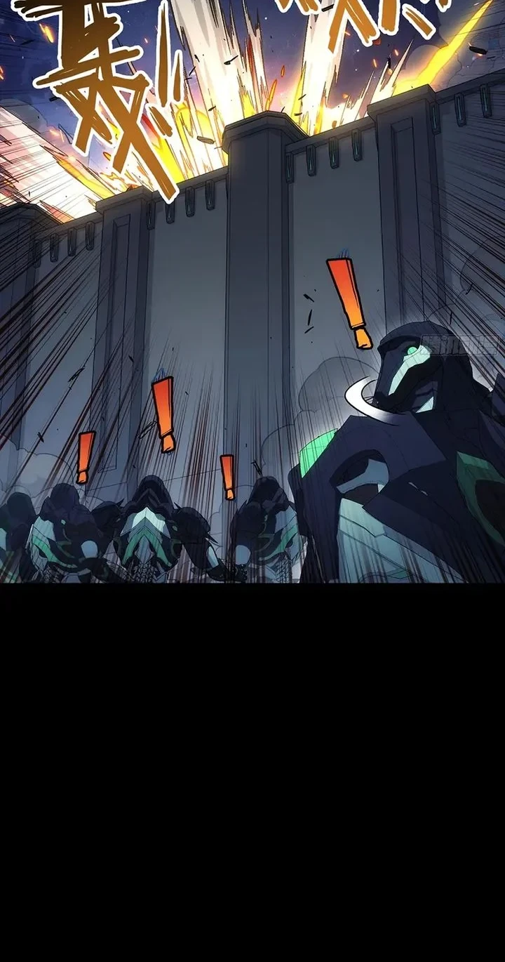 Steel Covenant chapter 69 halaman 2