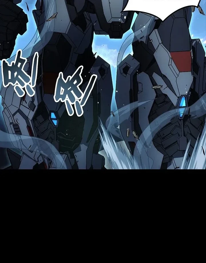 Steel Covenant chapter 69 halaman 32