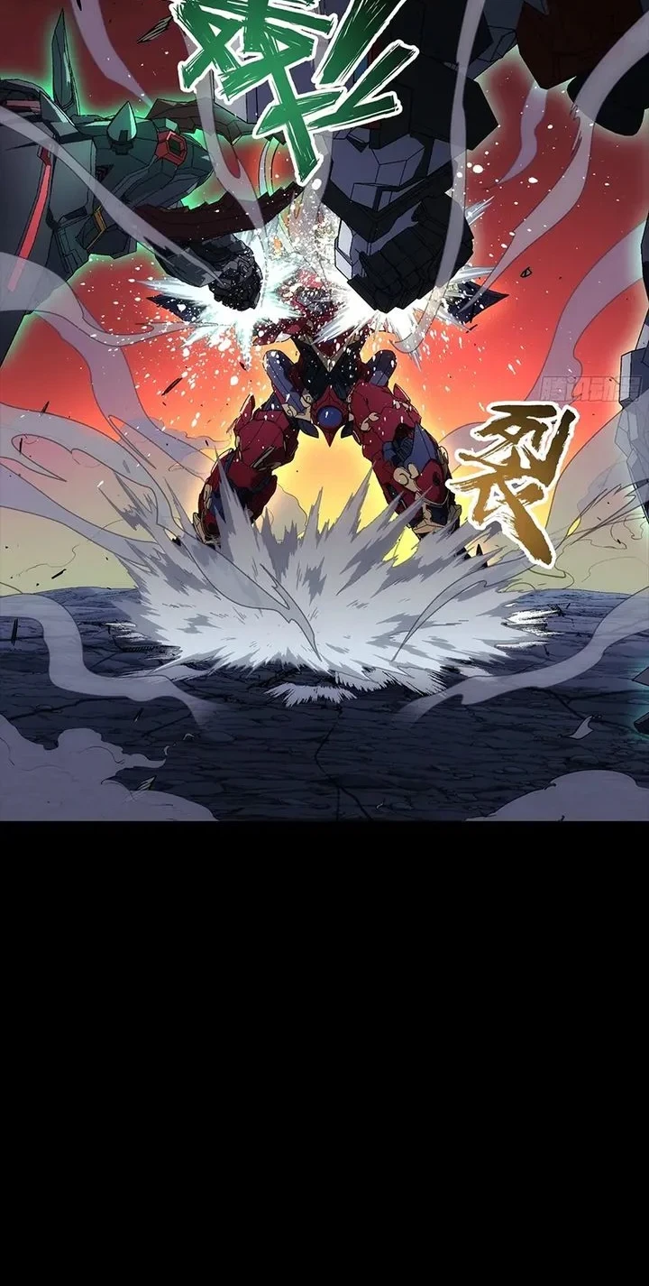 Steel Covenant chapter 69 halaman 50