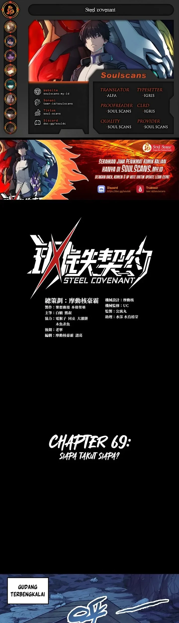 Steel Covenant chapter 70 halaman 1