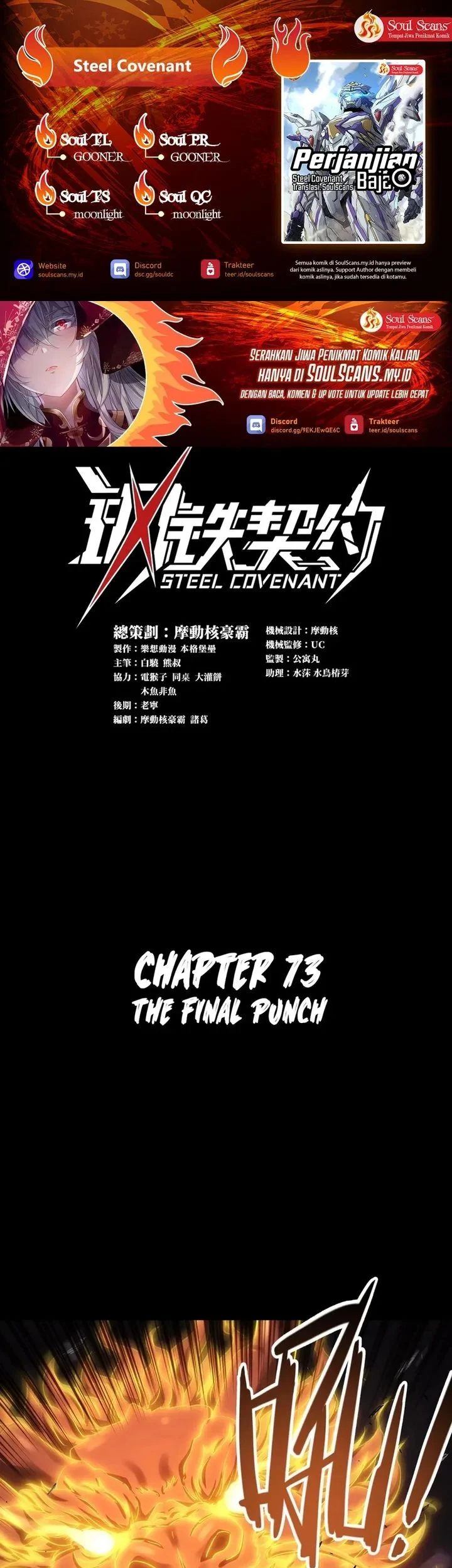 Steel Covenant Bab 73 halaman 1