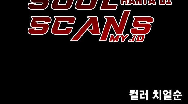 Steel-Eating Player Bab 01 halaman 113