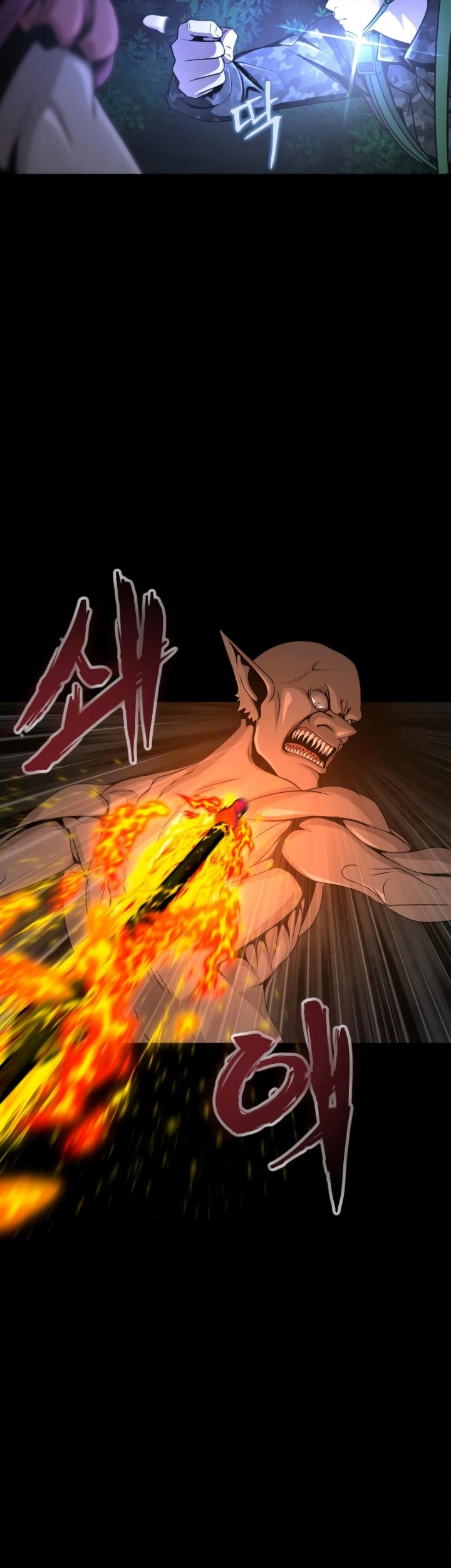 Steel-Eating Player Bab 03 halaman 48