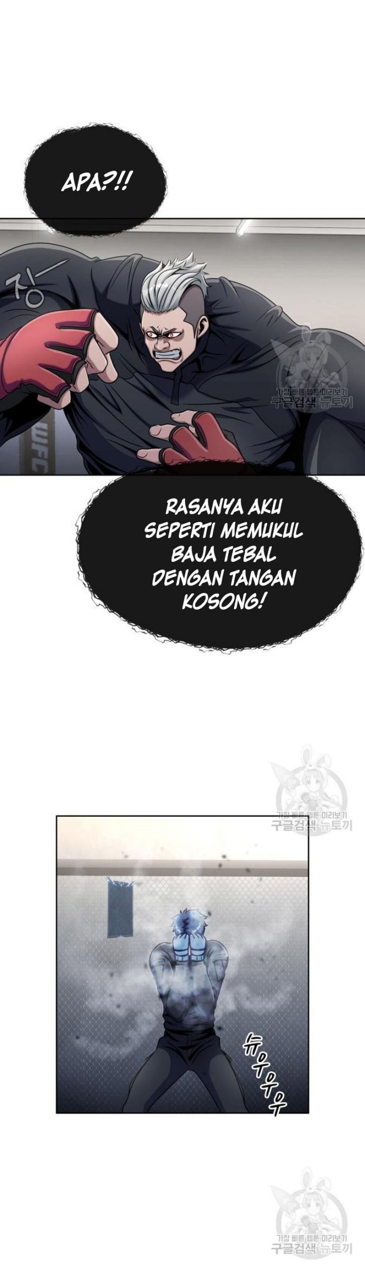 Steel-Eating Player Bab 05 halaman 10