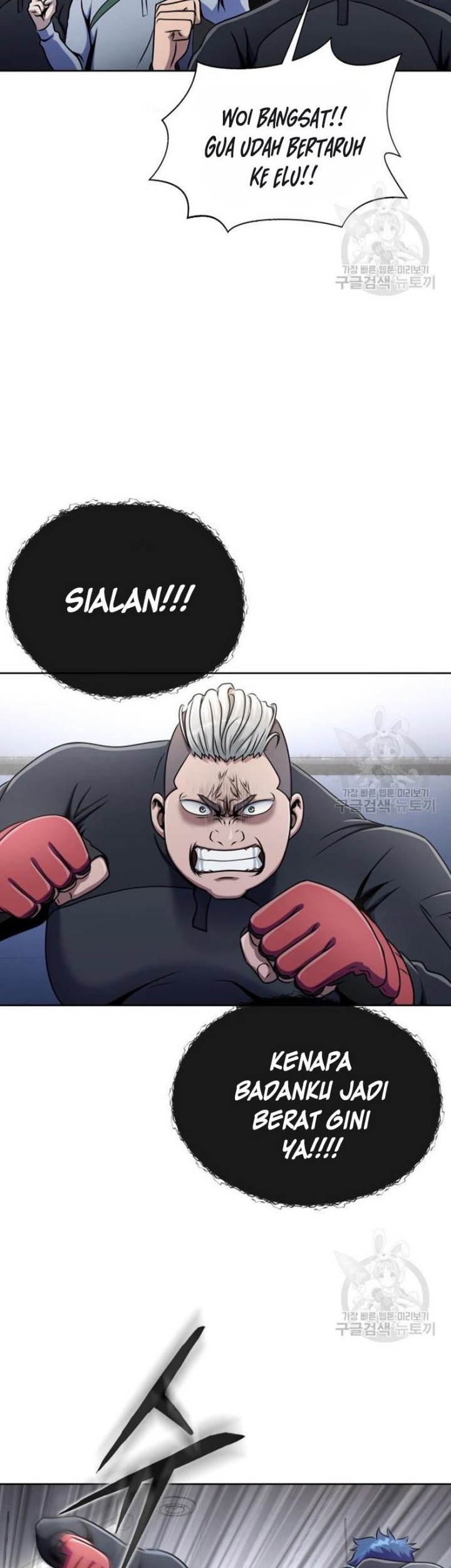 Steel-Eating Player Bab 05 halaman 52