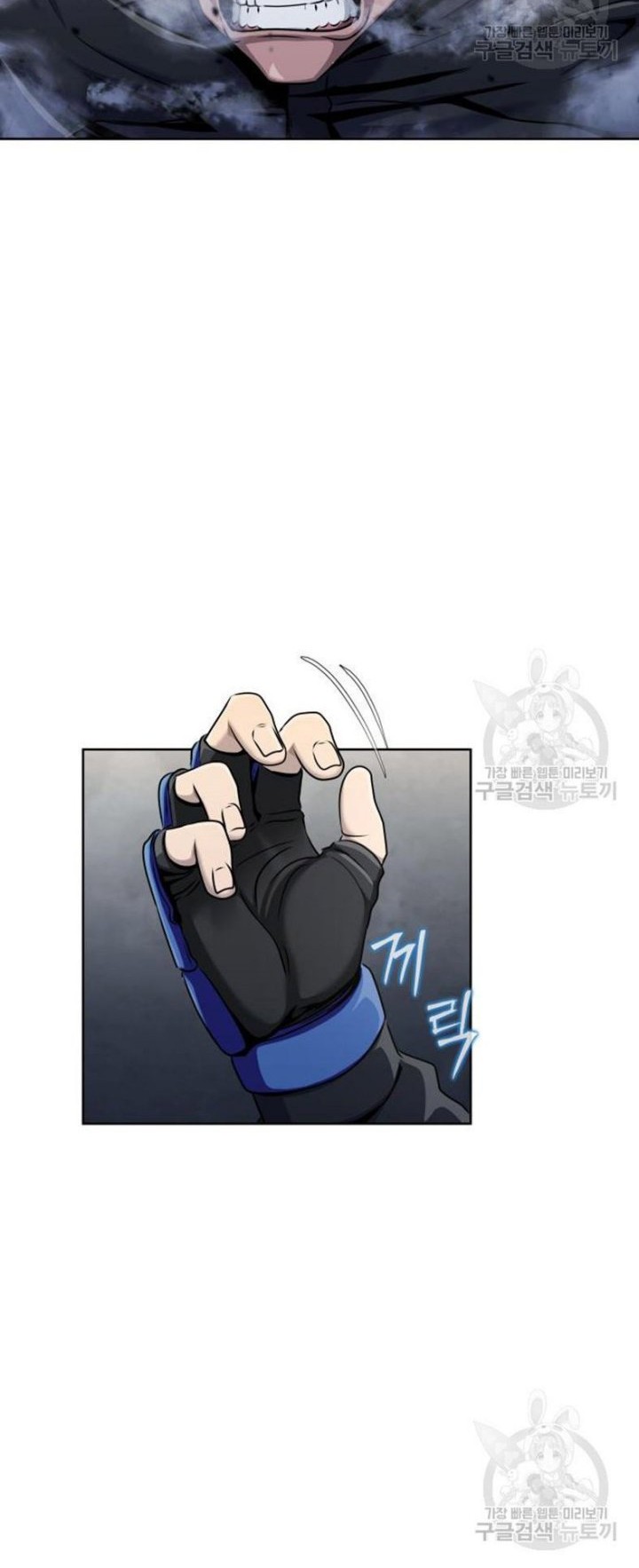 Steel-Eating Player Bab 05 halaman 65