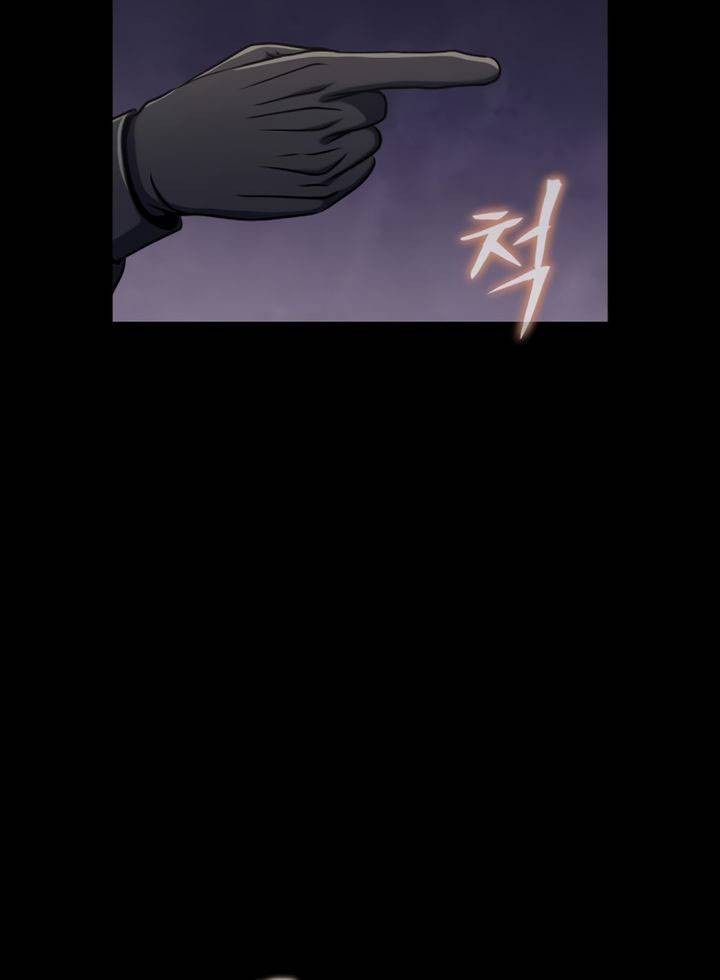 Steel-Eating Player chapter 08 halaman 5