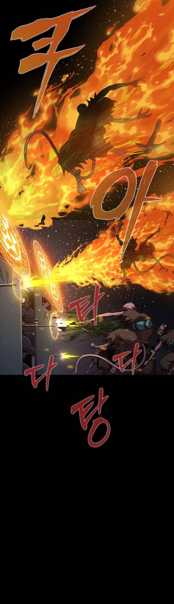 Steel-Eating Player chapter 08 halaman 16