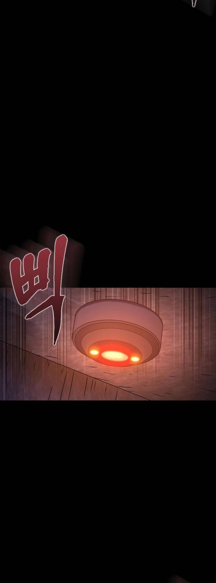 Steel-Eating Player chapter 08 halaman 70