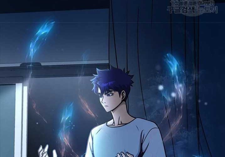 Steel-Eating Player chapter 15 halaman 81