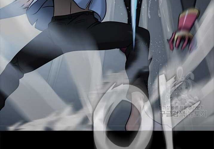 Steel-Eating Player chapter 15 halaman 109