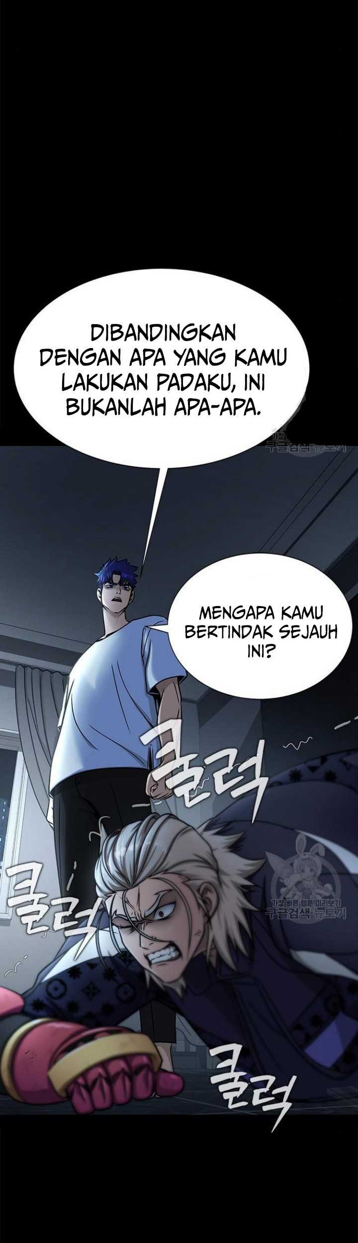 Steel-Eating Player chapter 15 halaman 112