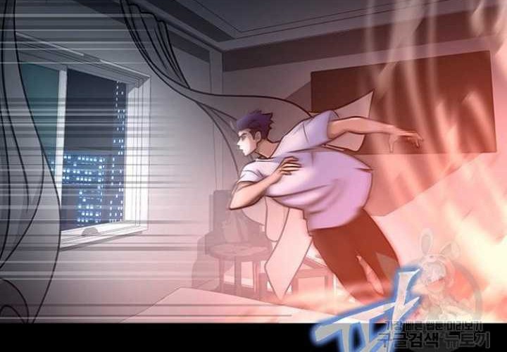 Steel-Eating Player chapter 15 halaman 121