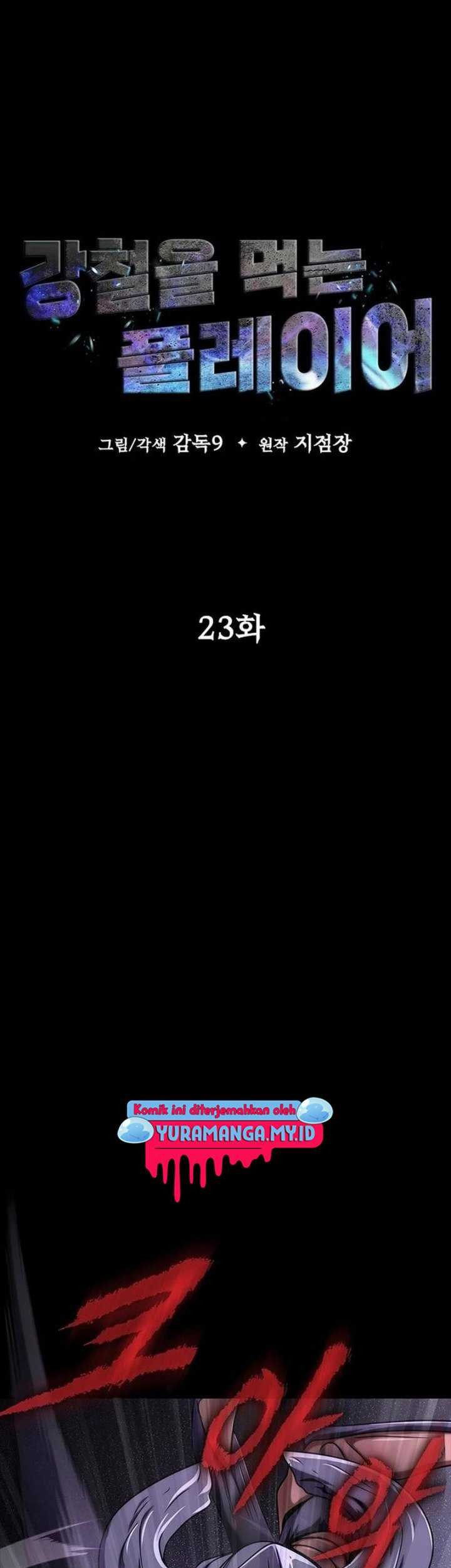 Steel-Eating Player Bab 23 halaman 14