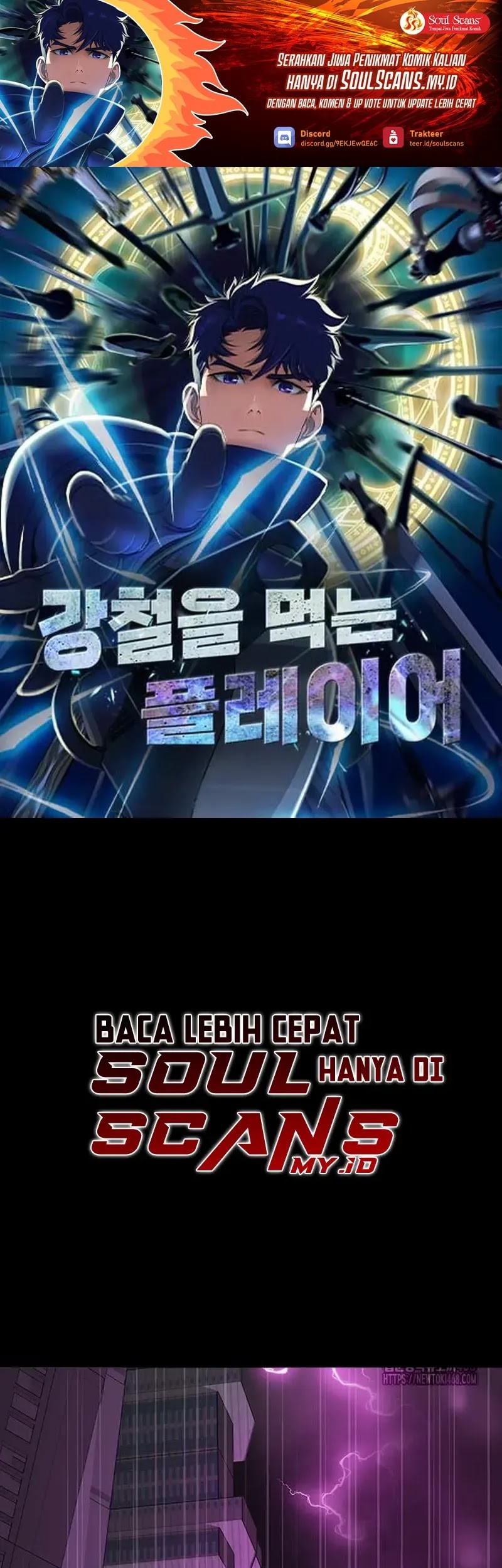 Steel-Eating Player Bab 71 halaman 2