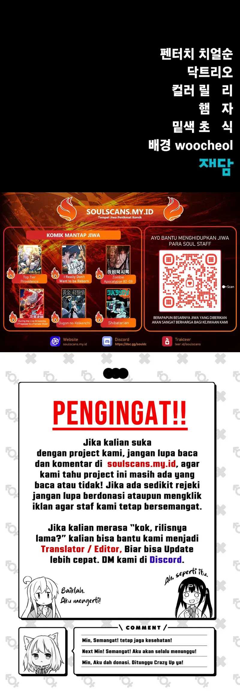 Steel-Eating Player Bab 73 halaman 97