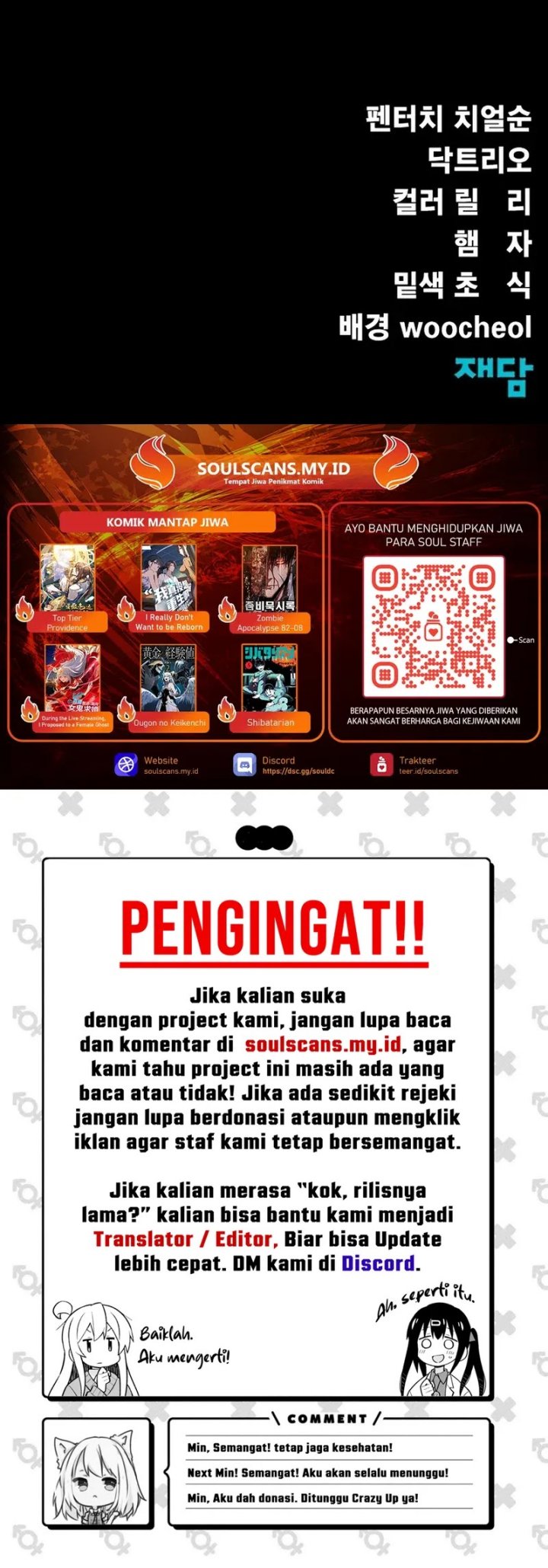 Steel-Eating Player Bab 74 halaman 107