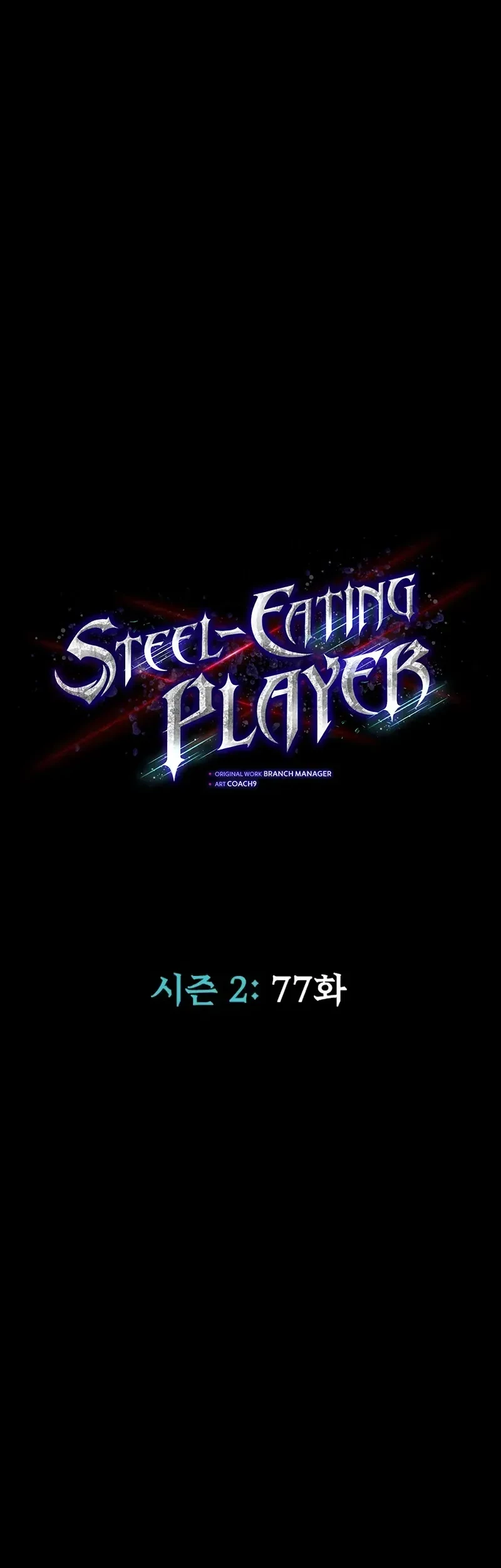 Steel-Eating Player Bab 77 halaman 9