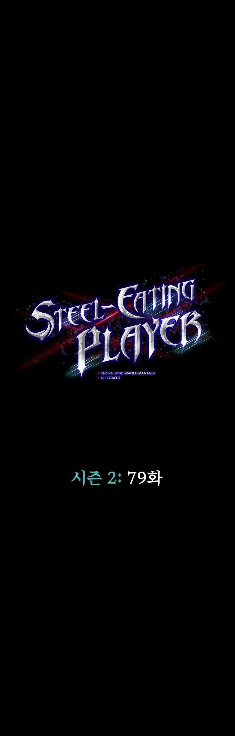 Steel-Eating Player Bab 79 halaman 7