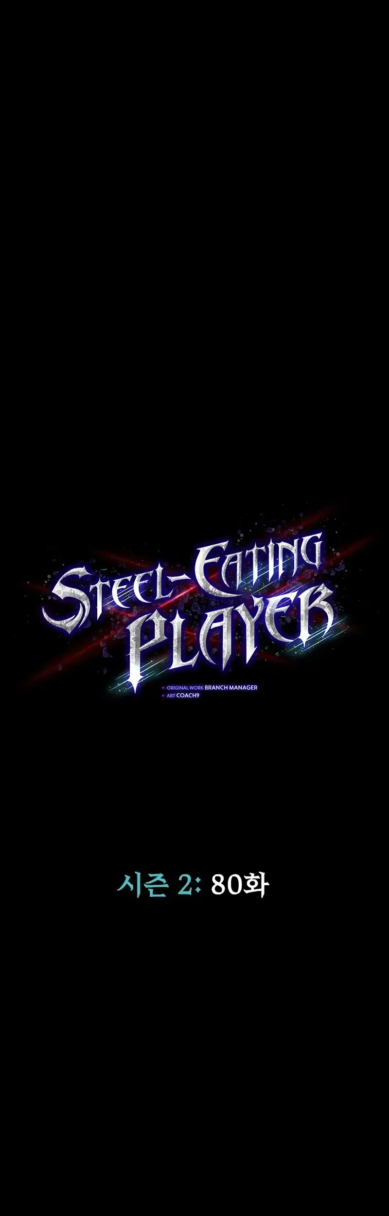 Steel-Eating Player Bab 80 halaman 8