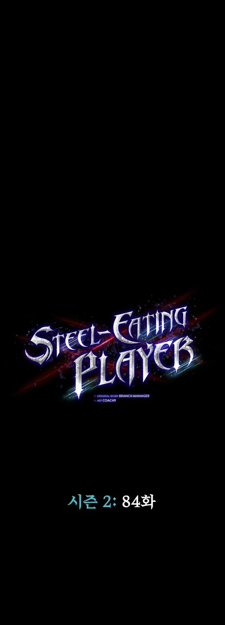 Steel-Eating Player Bab 84 halaman 8