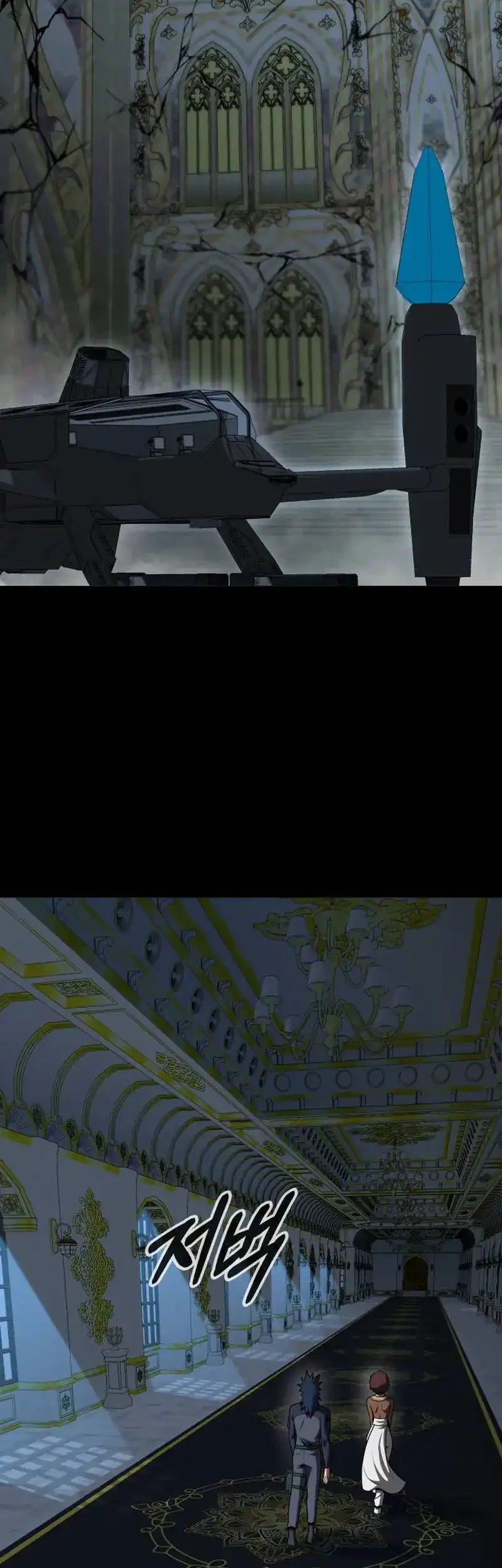Steel-Eating Player Bab 93 halaman 45