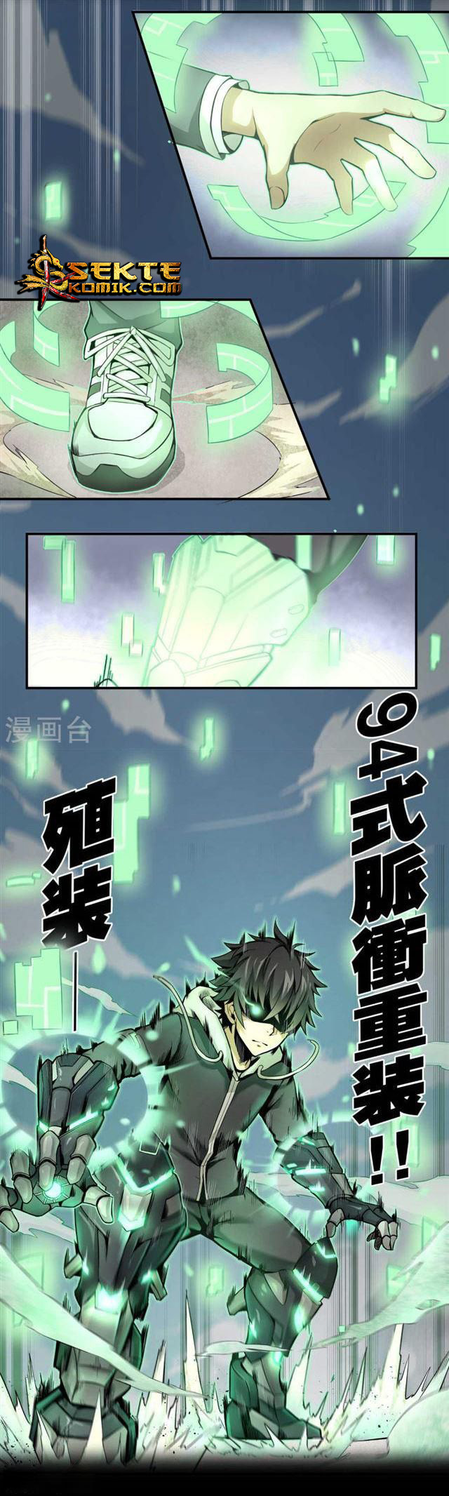 Steel Fist Attack chapter 00 halaman 5