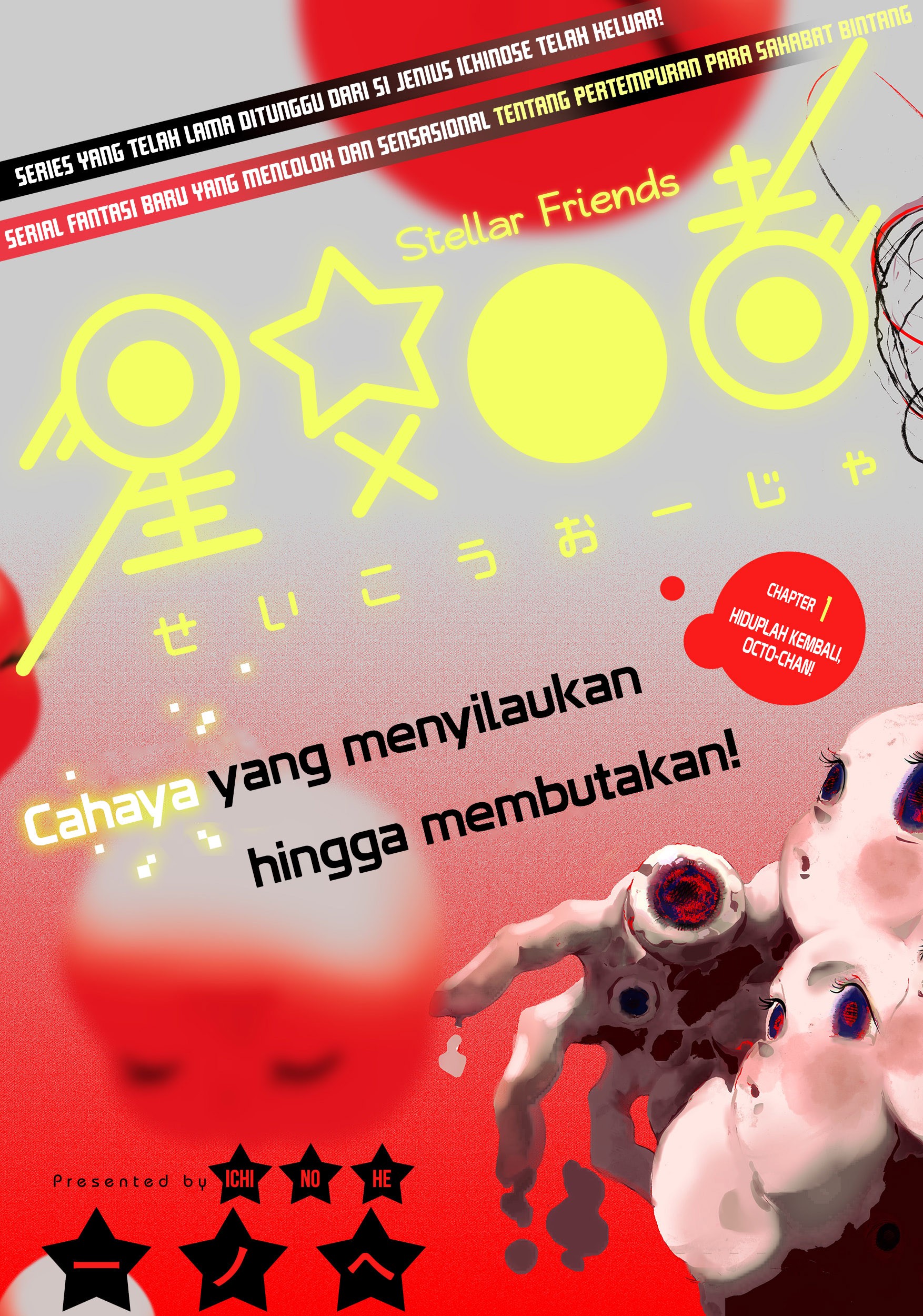 Stellar Friend Bab 1 halaman 5