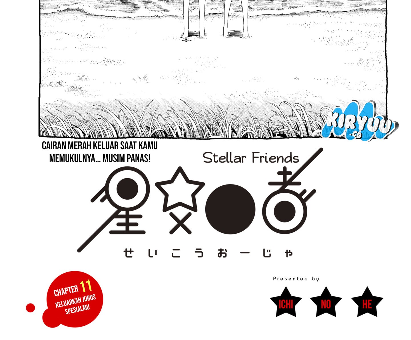 Stellar Friend chapter 11 halaman 3