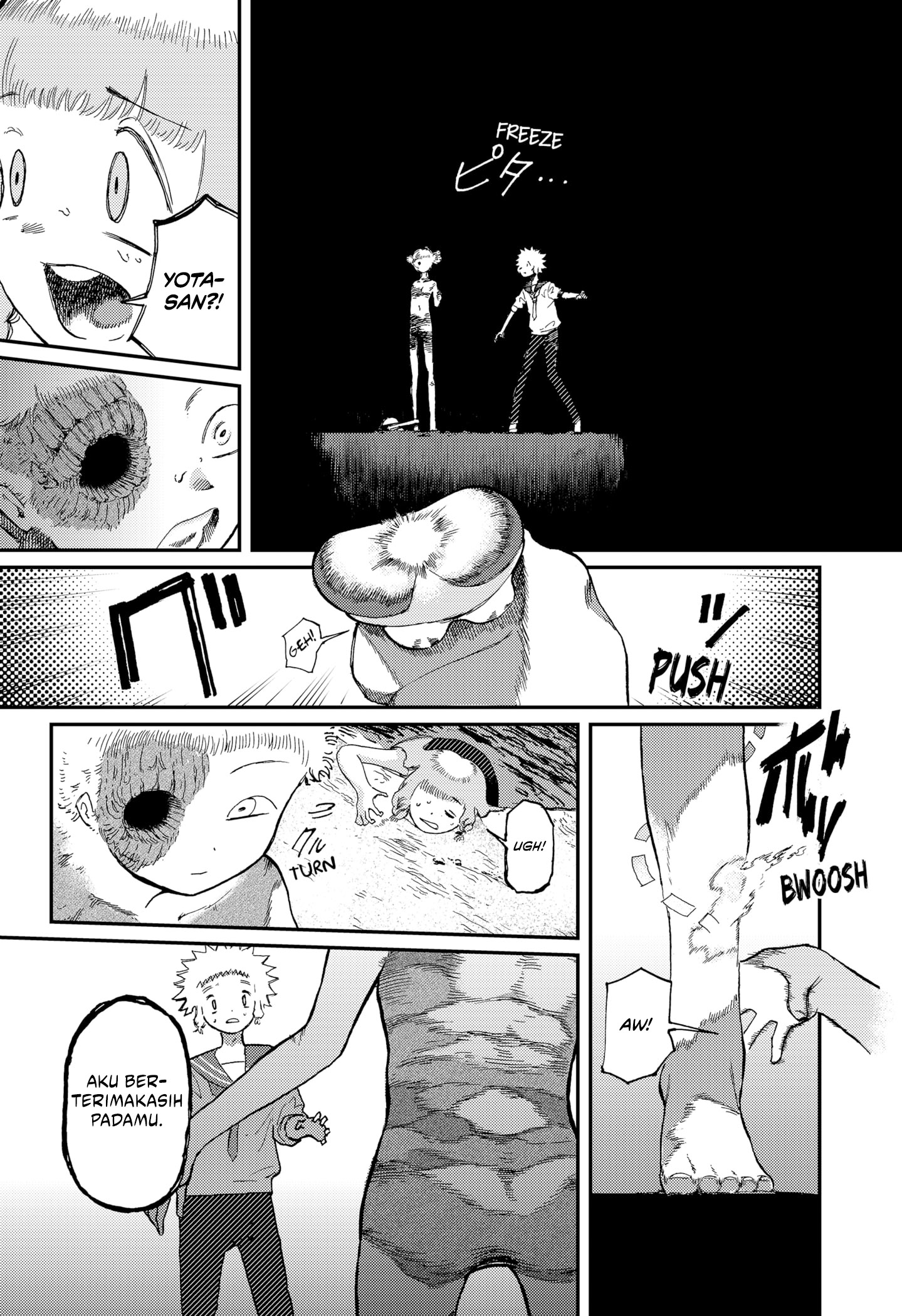 Stellar Friend chapter 12 halaman 12