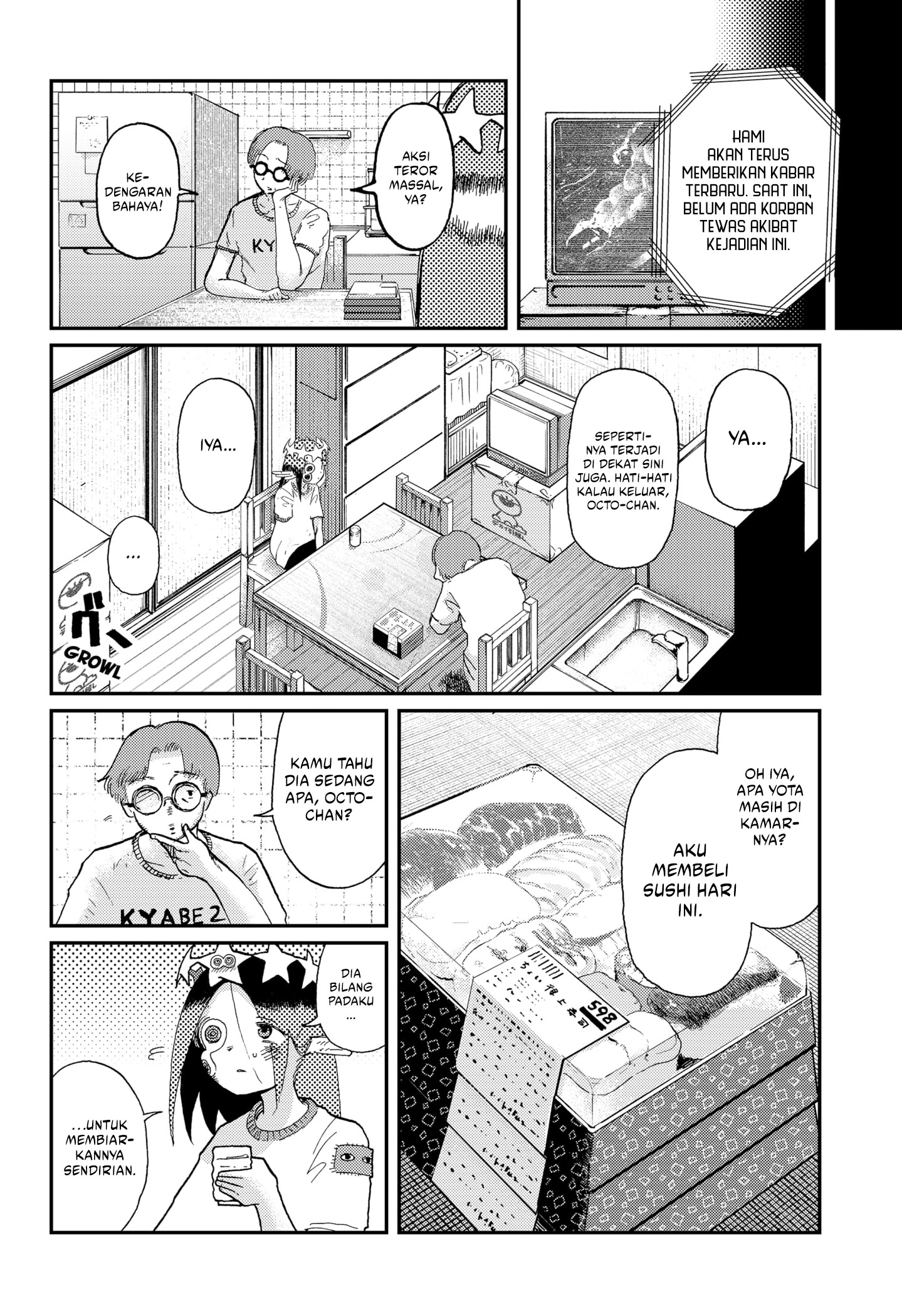 Stellar Friend chapter 12 halaman 20
