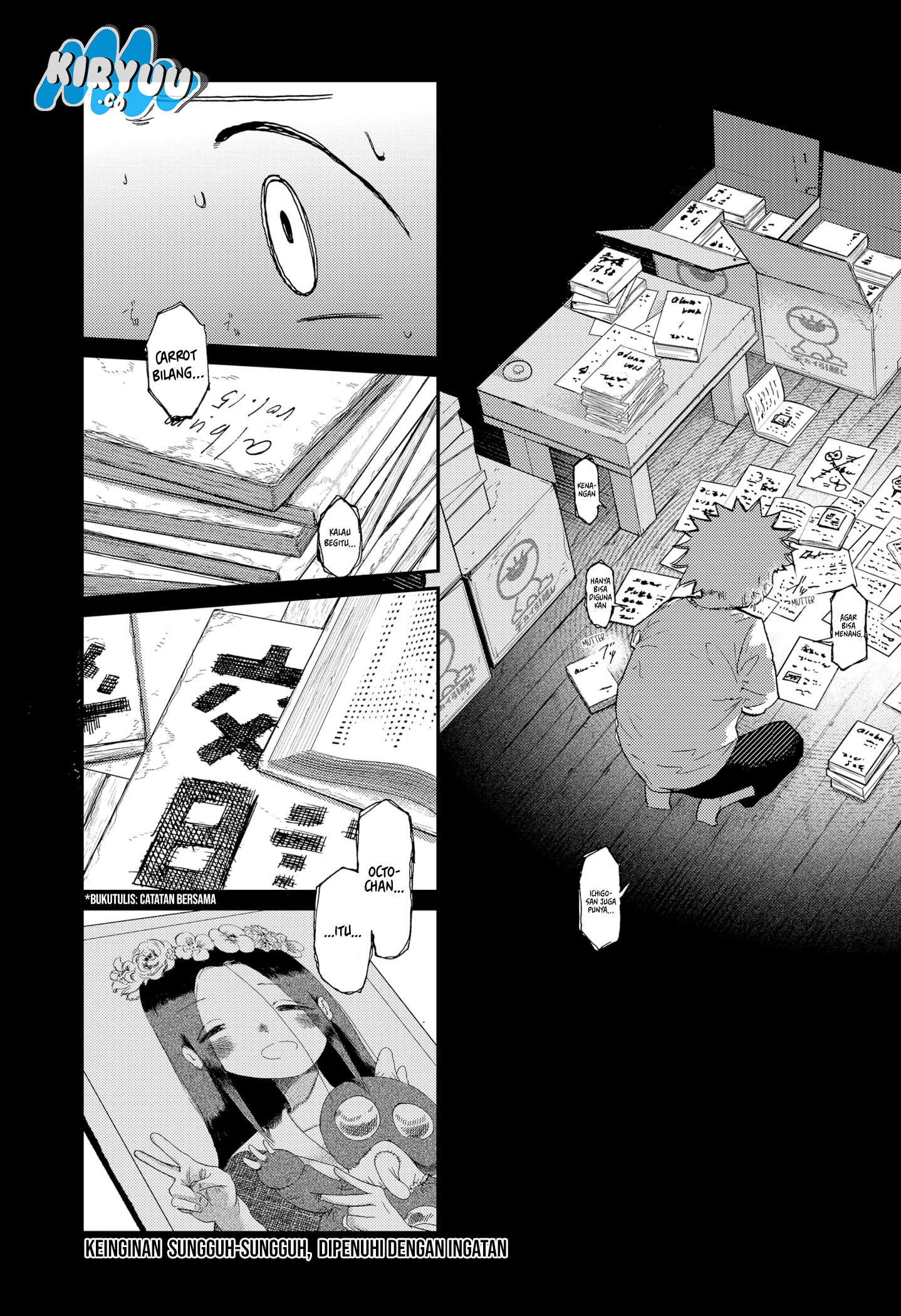 Stellar Friend chapter 12 halaman 23
