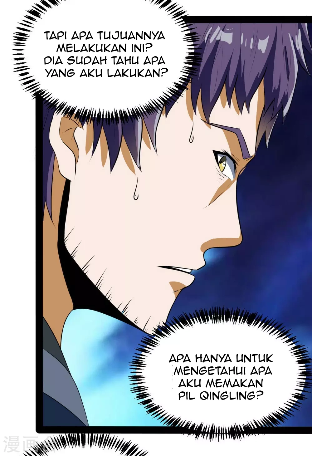 Stepping Through The Fairy River chapter 39 halaman 21