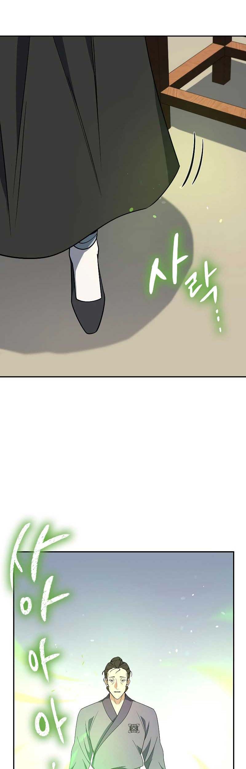 Storm Inn chapter 100 halaman 92