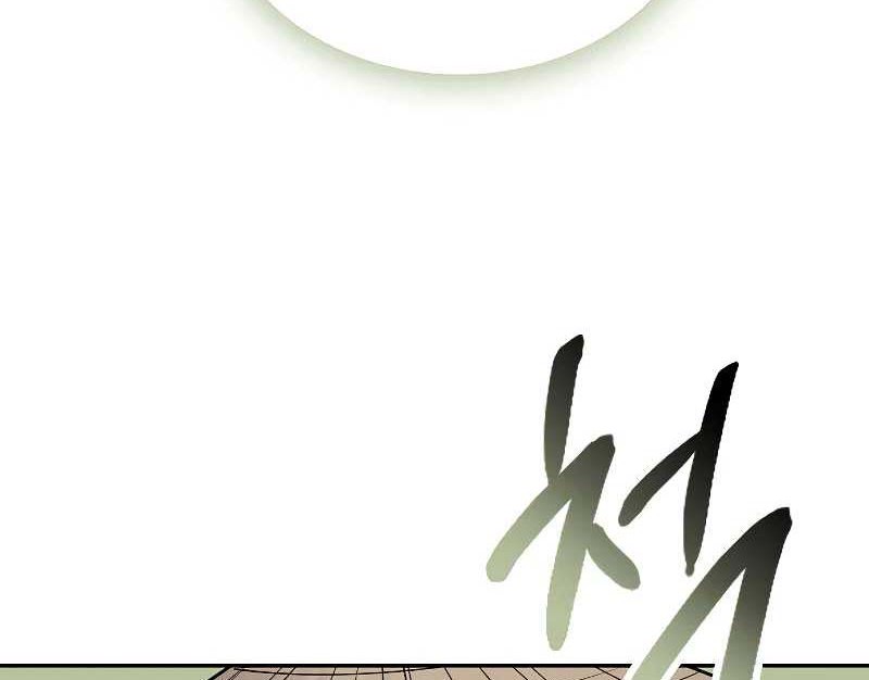 Storm Inn chapter 100 halaman 97