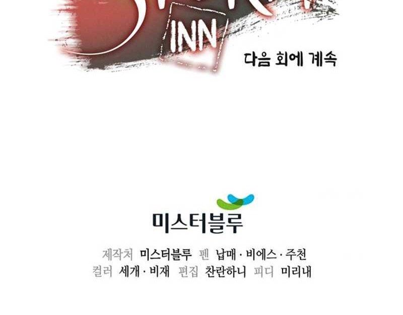 Storm Inn chapter 100 halaman 99