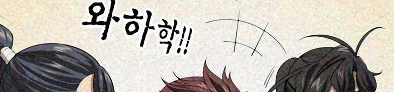 Storm Inn chapter 115 halaman 47