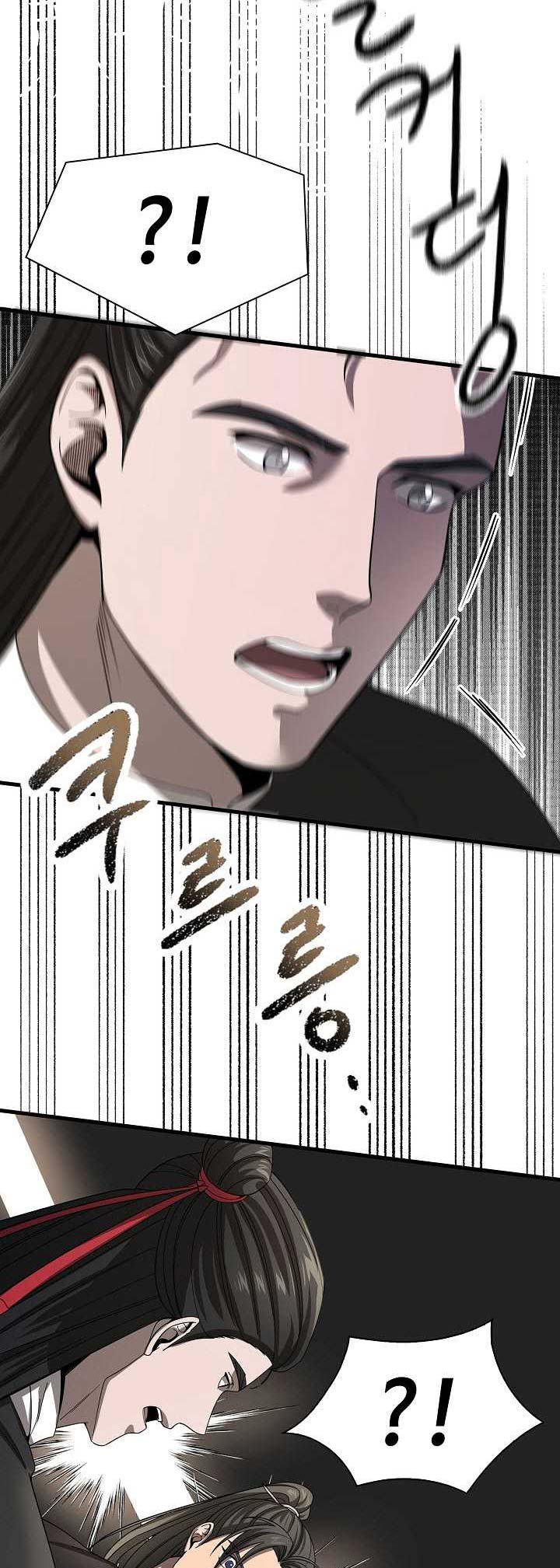 Storm Inn chapter 119 halaman 39