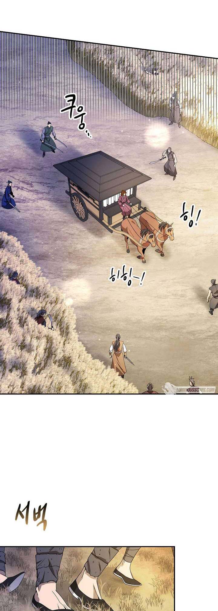 Storm Inn chapter 119 halaman 41