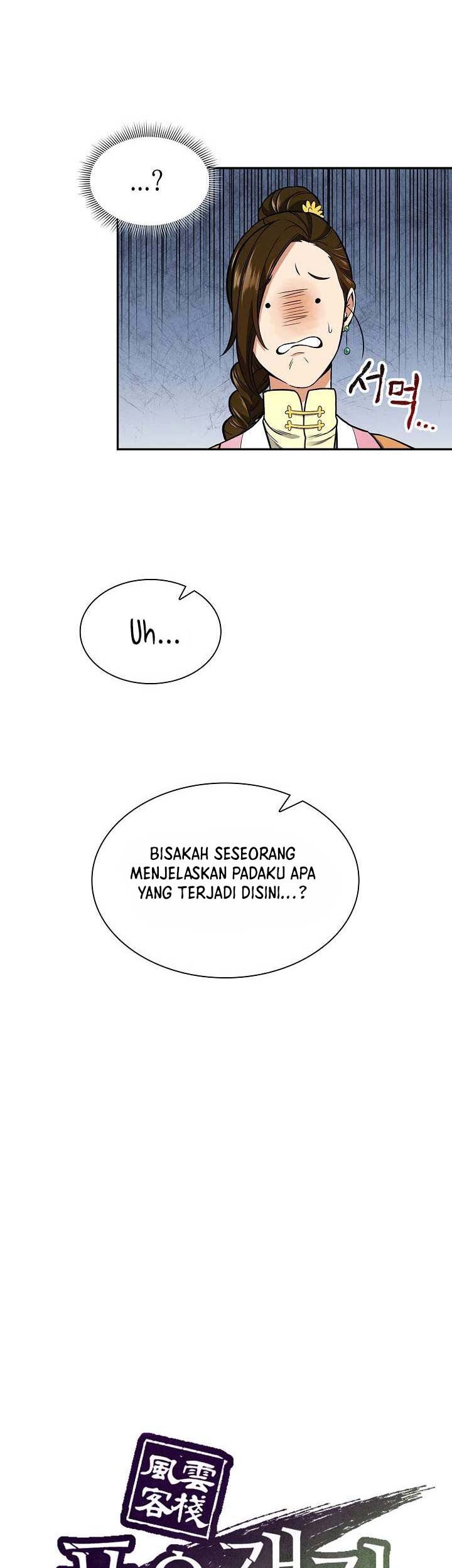 Storm Inn chapter 14 halaman 14